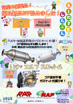 アーネスト新聞6月号
